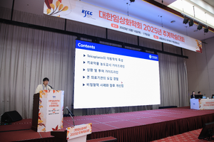 10.17 추계학술대회